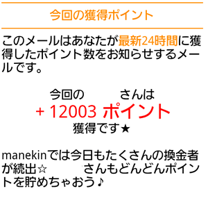 121001_manekin.gif