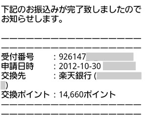 121101_02.jpg