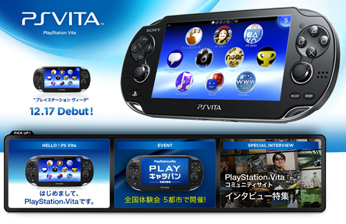 Psv Pspセーブデータの転送方法とumd所有者待遇が発表 カウントダウンps3 Ps3 Ps4 Vita Psp 最新ニュースの配信 Ps3ソフト一覧も