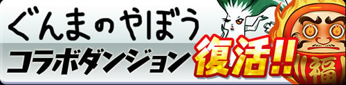 「日経ヒット商品ベスト30」2位記念イベント！