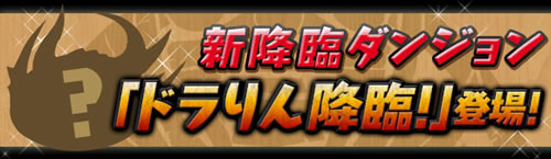 「日経ヒット商品ベスト30」2位記念イベント！