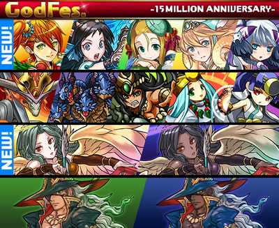 1500万記念ゴッフェス