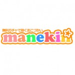 manekinの評判、その後・・・まだ稼げてる？