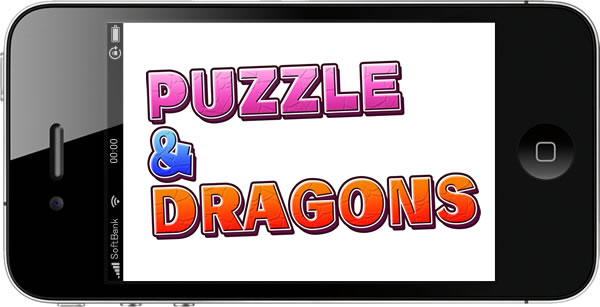 パズドラ魔法石を3日間で無料入手する方法